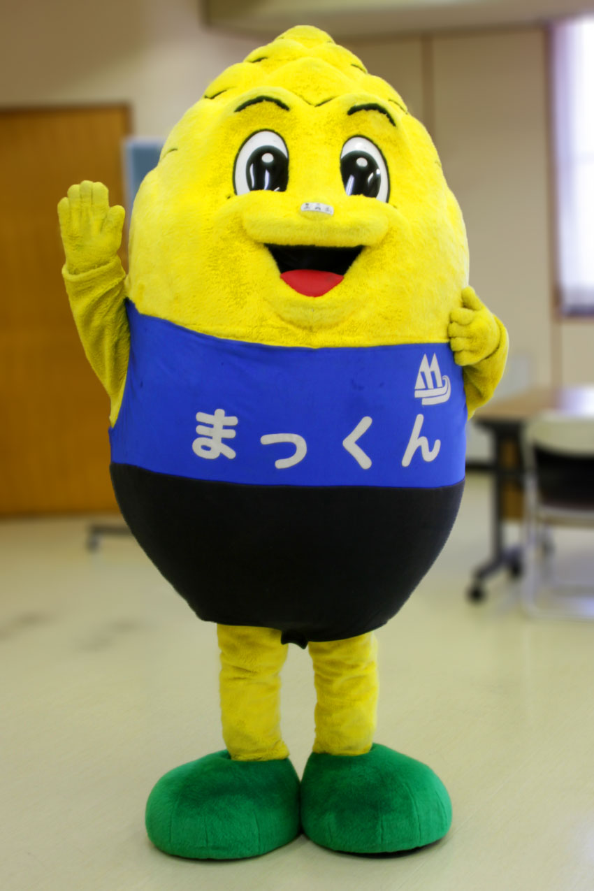 ゆるきゃら　まっくん登場！