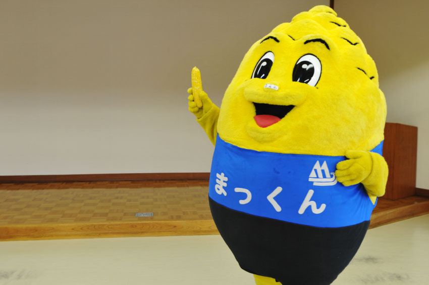 まっくんとトウモロコシ