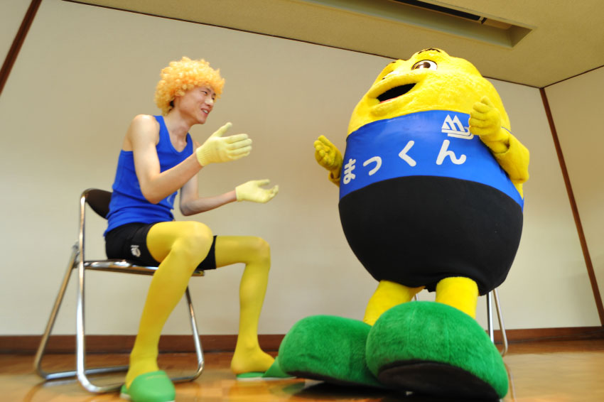 かっくんがまっくんと対談