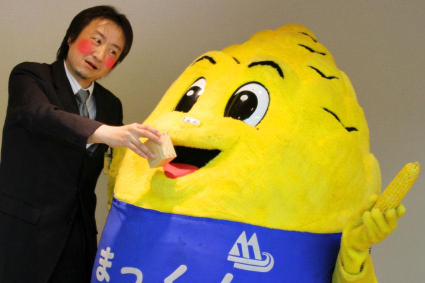 代表がまっくんに