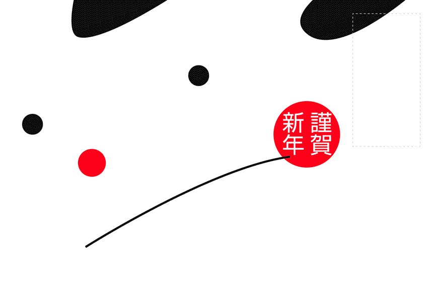 2012版年賀状